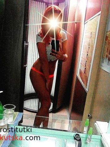 Роксана
